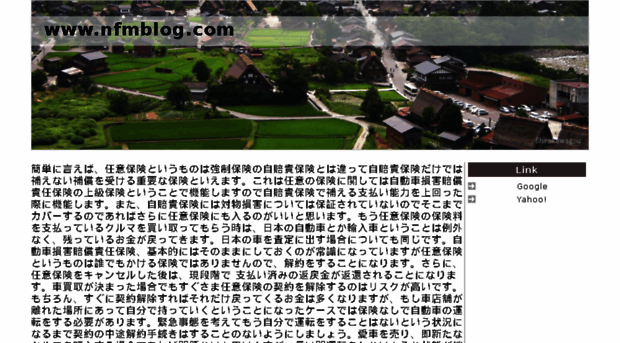 nfmblog.com