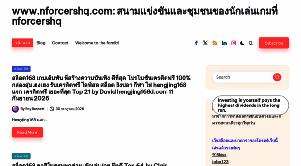 nforcershq.com
