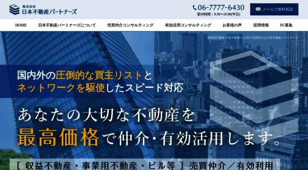 nfp.jp