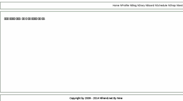 nfriend.net
