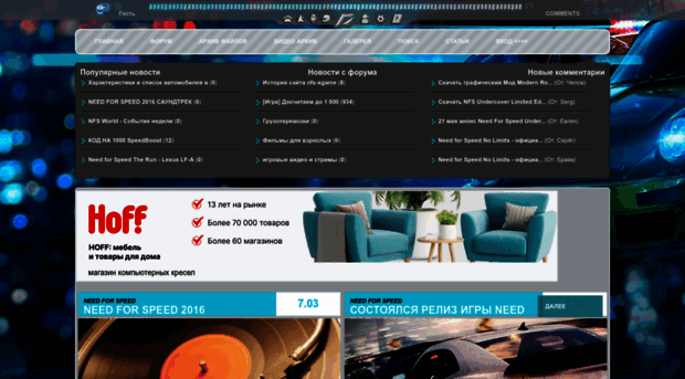 nfs-game.ucoz.net