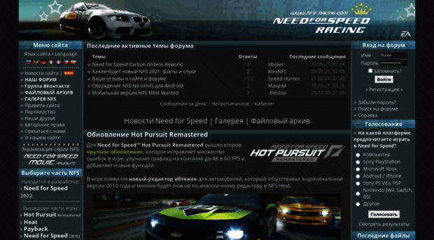 nfs-racing.com