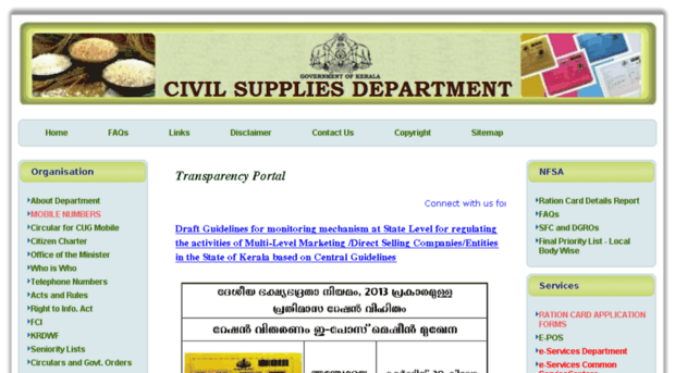 nfsa.kerala.gov.in