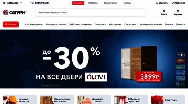 nft.saturn.net