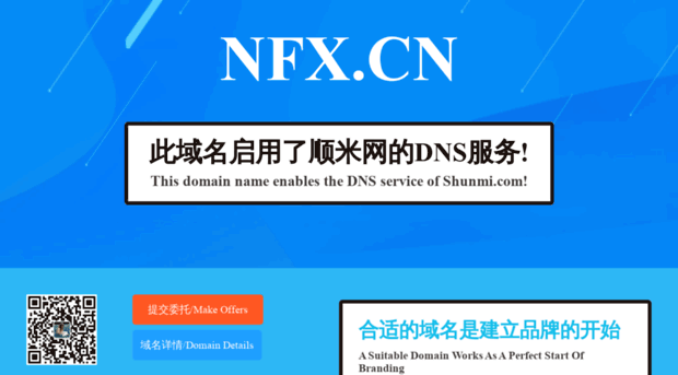 nfx.cn