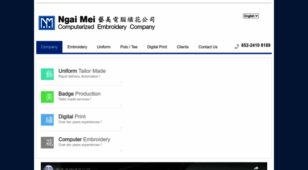 ngaimei.com