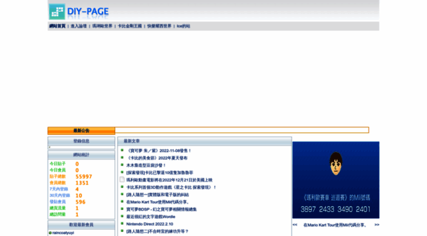 ngamer.net