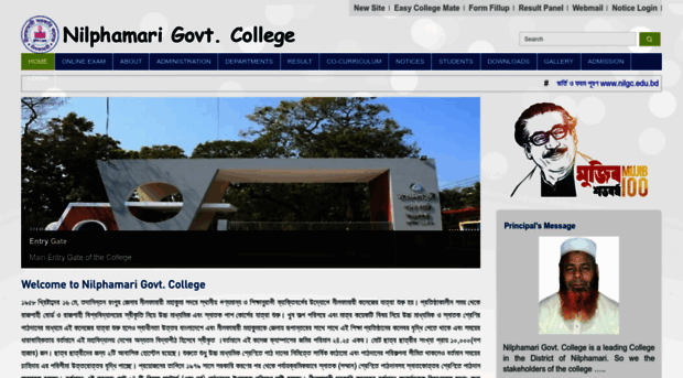 ngc.edu.bd