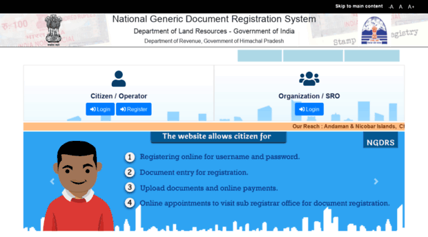 ngdrshp.gov.in