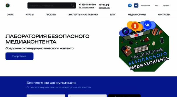 nggti.ru