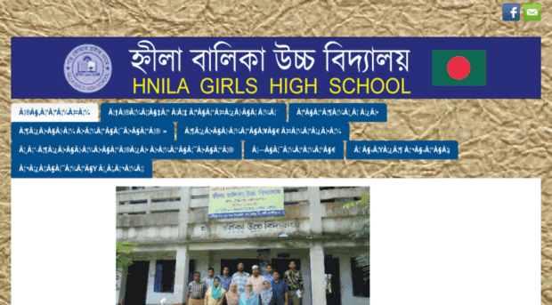 nghstek.edu.bd