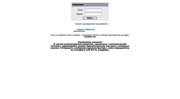 ngi.rw.by