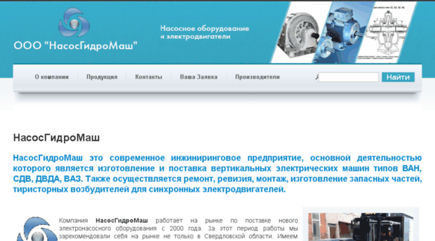 ngm-ural.ru