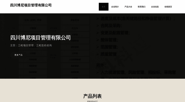 ngnobnx.cn