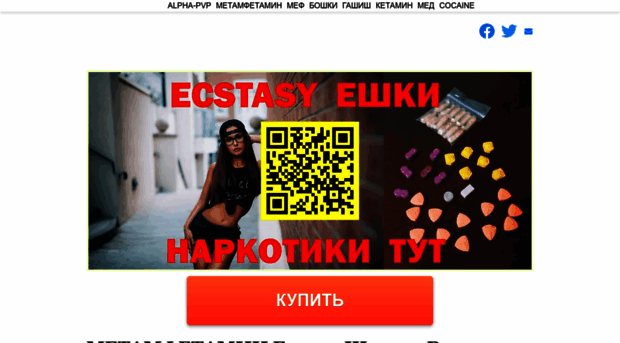 ngo67.ru