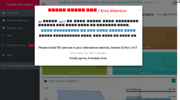 ngrihyb.attendance.gov.in