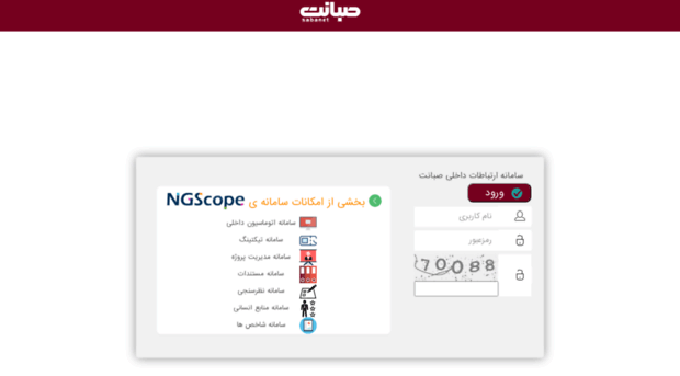 ngscope.sabanet.ir