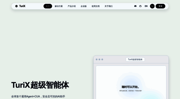 ngtechai.com