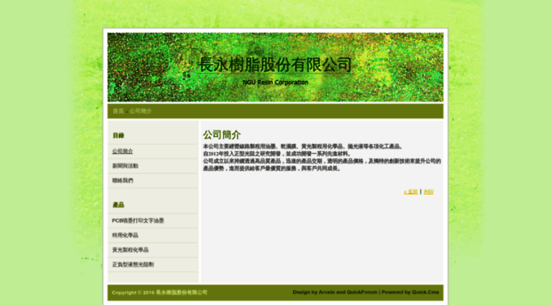 ngu.com.tw