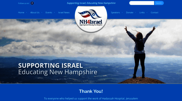 nh4israel.org