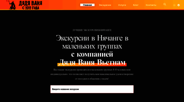 nhatranginfo.ru