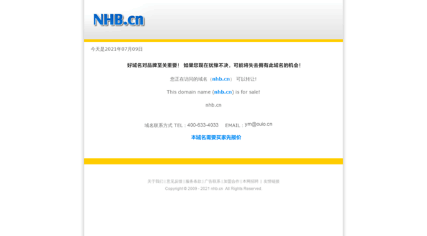 nhb.cn