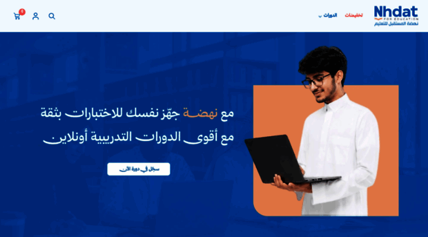 nhdatsa.com