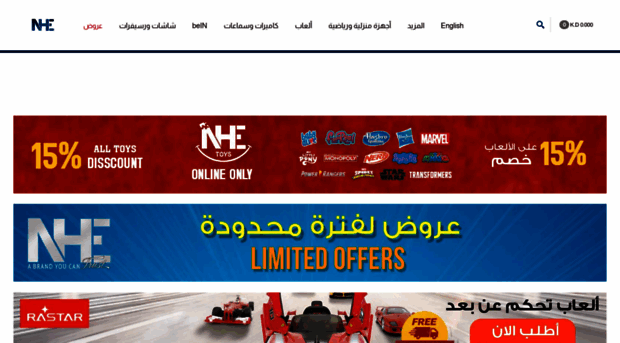 nhe-group.com