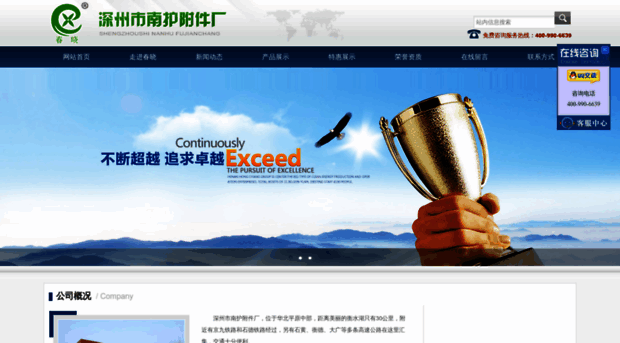 nhfjc.com