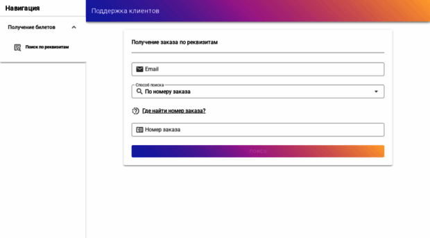 nhi-help.moipass.ru