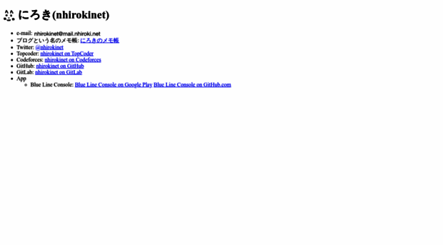 nhiroki.net