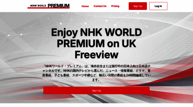 nhk-world-premium.uk