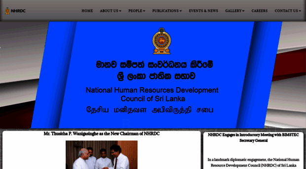 nhrdc.gov.lk