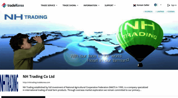 nhtrading.tradekorea.com