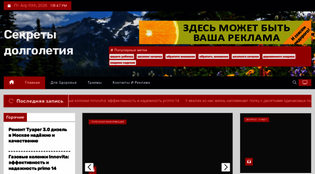 nhzdor.ru