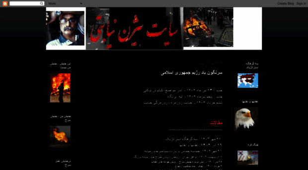 niabati.blogspot.com
