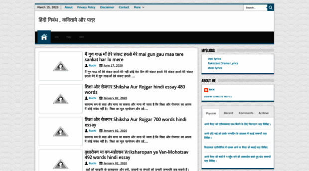 niband-sangrah.blogspot.com