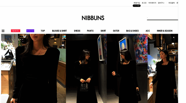 nibbuns.co.kr