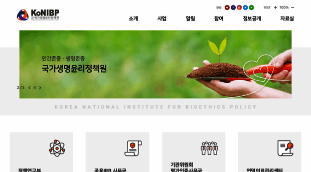 nibp.kr