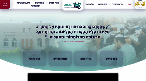 niby.org.il