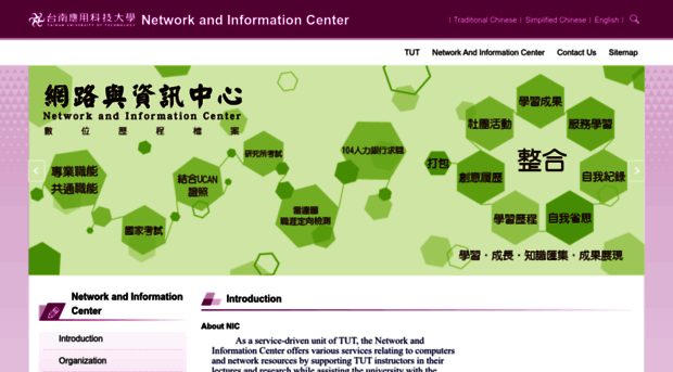nic.tut.edu.tw