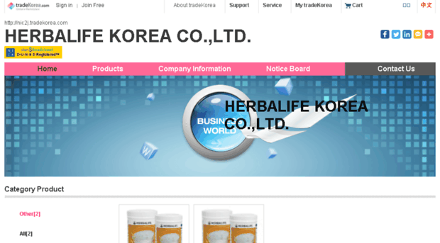 nic2j.tradekorea.com