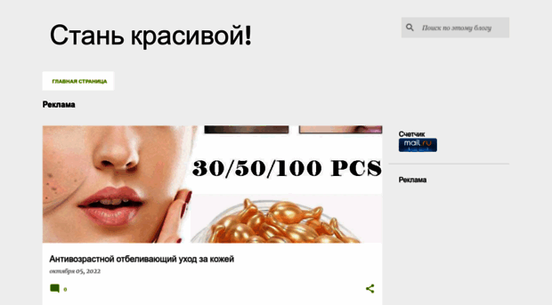 nice24x7.blogspot.ru