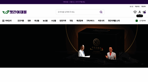 niceazae.com