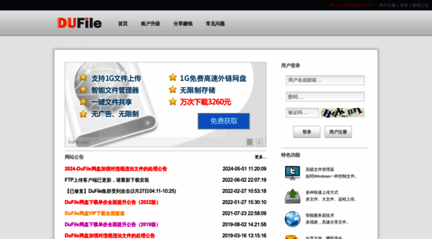nicedux.com