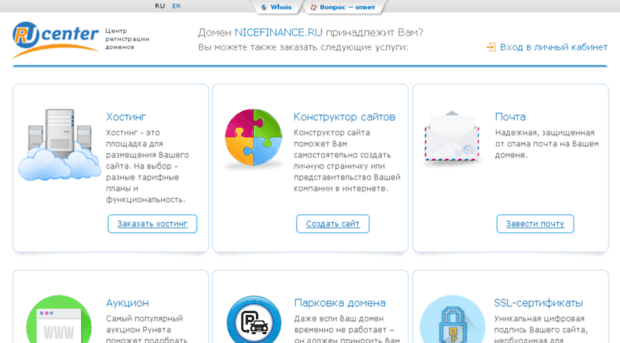 nicefinance.ru