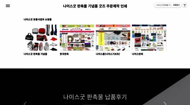 nicegift.tistory.com