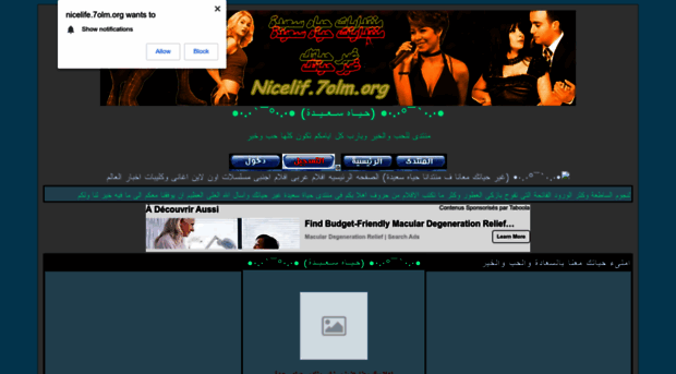 nicelife.7olm.org