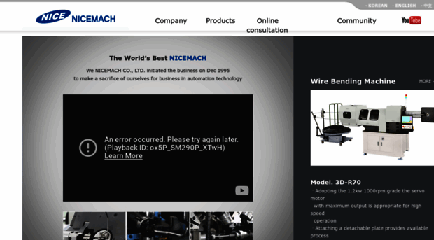nicemach.com