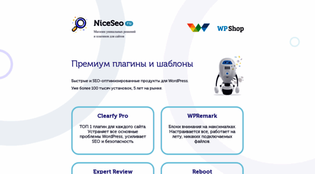 niceseo.ru